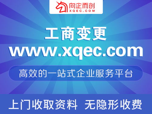 李家沱地区代理注销公司品牌企业及信息技术咨询服务解析